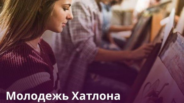 Более миллиона человек составила численность молодежи в Хатлоне - Sputnik Таджикистан