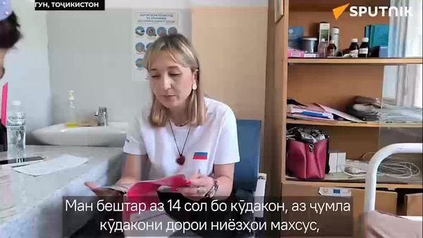 Рисолати некӣ: равоншиносон, кормандони иҷтимоӣ ва физиотерапевтҳо аз Русия бо ҳамтоёни худ аз Тоҷикистон табодули таҷриба мекунанд - Sputnik Тоҷикистон