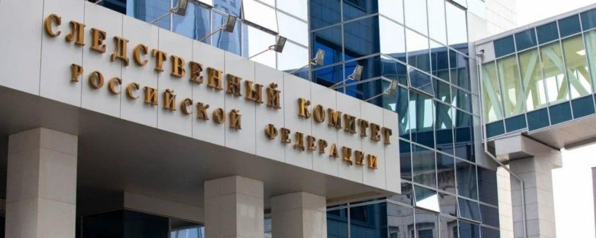 Хисороти ҳамлаи нерӯҳои Украина дар минтақаи Курск беш аз 504 млрд рублро ташкил додааст, иттилоъ дод Кумитаи тафтишотии Русия - Sputnik Тоҷикистон, 1920, 06.08.2026