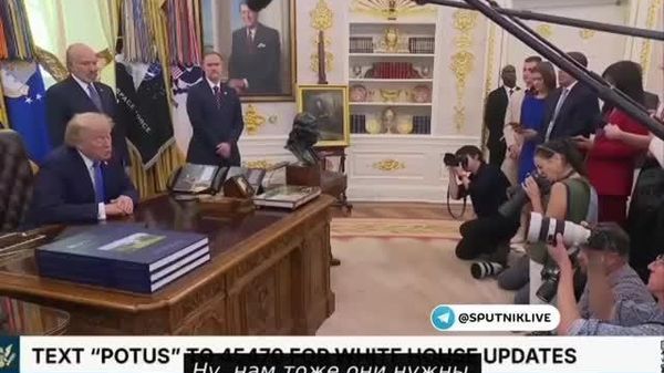 Мушакҳо ба худамон низ лозим аст, хеле додем - Трамп - Sputnik Тоҷикистон