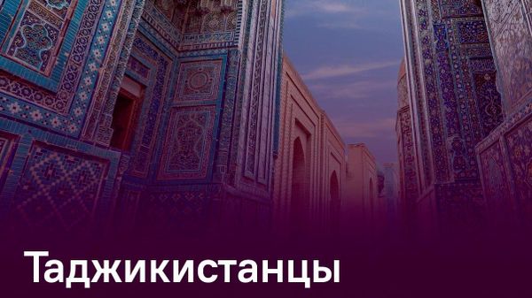 Почти 2 тыс - Sputnik Таджикистан