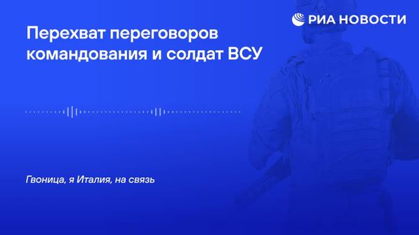 Ба сарбозон дар артиши Украина супориш дода мешавад, ки ҳамхидматҳояшонро латукӯб кунанд - Sputnik Тоҷикистон