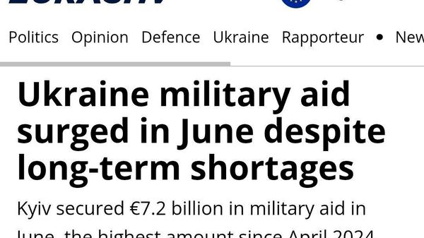 Украина получила €7,2 млрд военной помощи - Sputnik Таджикистан