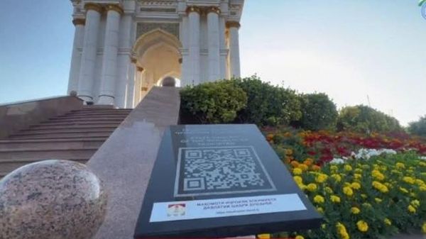 Дар 45 мавзеъи таърихию фарҳангӣ ва сайёҳии шаҳри Душанбе QR-роҳнамоҳо насб кардаанд - Sputnik Тоҷикистон