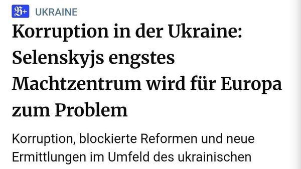 ЕС сомневается в желании Украины проводить реформы - Sputnik Таджикистан