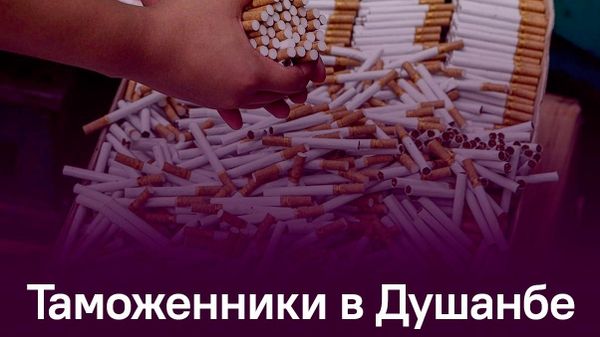 Более 7 тыс - Sputnik Таджикистан