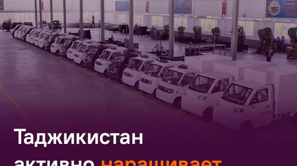 Индексы объема промпродукции Таджикистана за полгода оказались в среднем выше остальных в СНГ - Sputnik Таджикистан