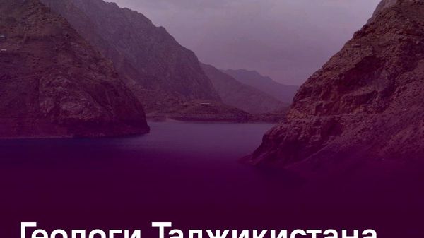 Новое проявление аметиста обнаружили в Таджикистане - Sputnik Таджикистан