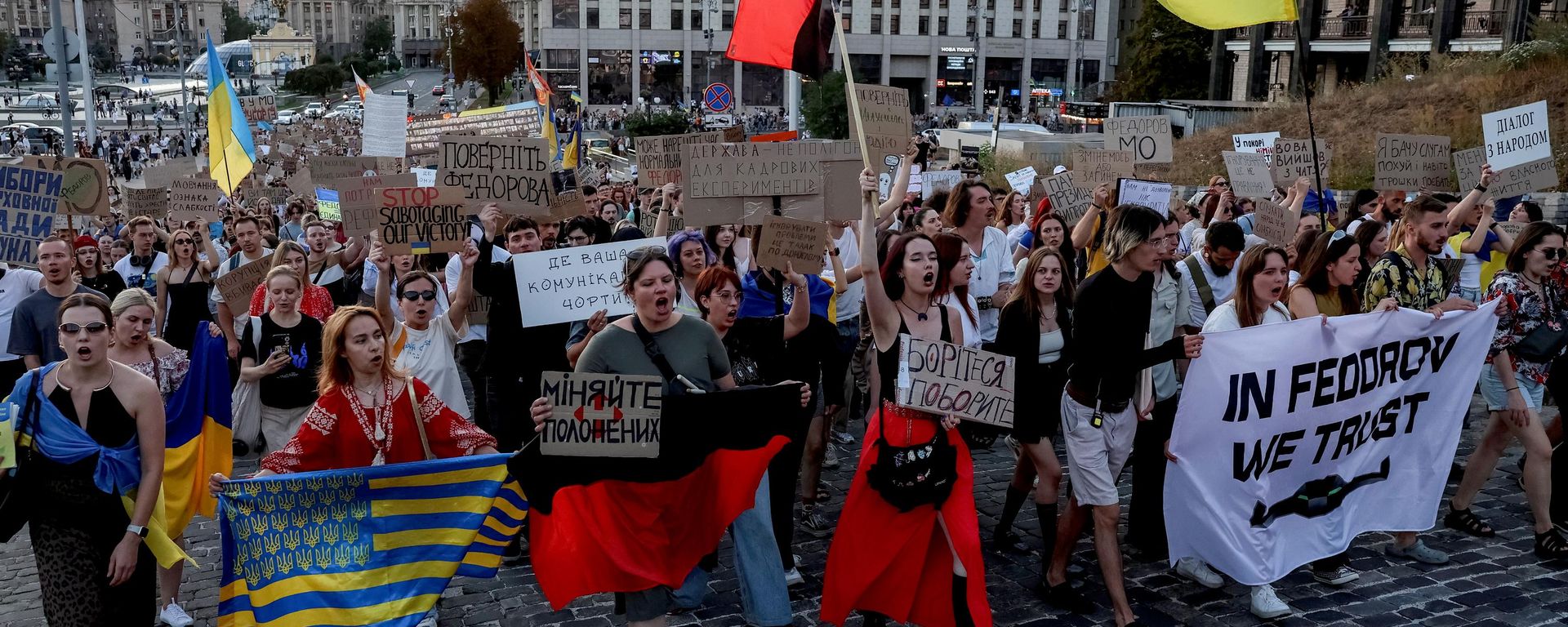 Митинг протестующих против решения президента Украины Владимира Зеленского заменить Михаила Федорова на посту министра обороны. Киев, Украина, 16 августа 2026 года.  - Sputnik Таджикистан, 1920, 24.08.2026