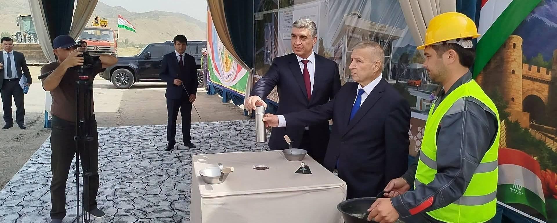 В Муминабадском районе заложен камень в фундамент строительства местного аэропорта.  - Sputnik Таджикистан, 1920, 24.08.2026