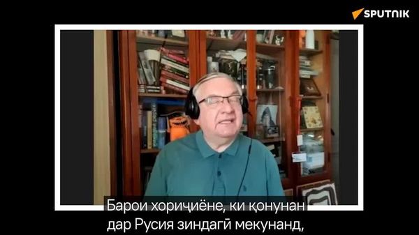 Барои хориҷиёне, ки қонунан дар Русия зиндагӣ мекунанд, рубли рақамӣ мисли рубли муқаррарии ғайринақдӣ амал хоҳад кард, - коршинос - Sputnik Тоҷикистон