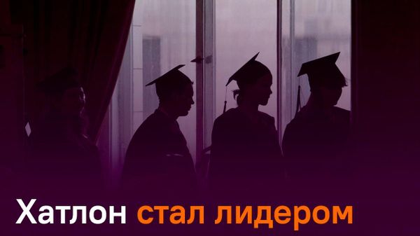 В Хатлоне 37 выпускников с отличием завершили учебу: они получили награду в 10 тыс - Sputnik Таджикистан