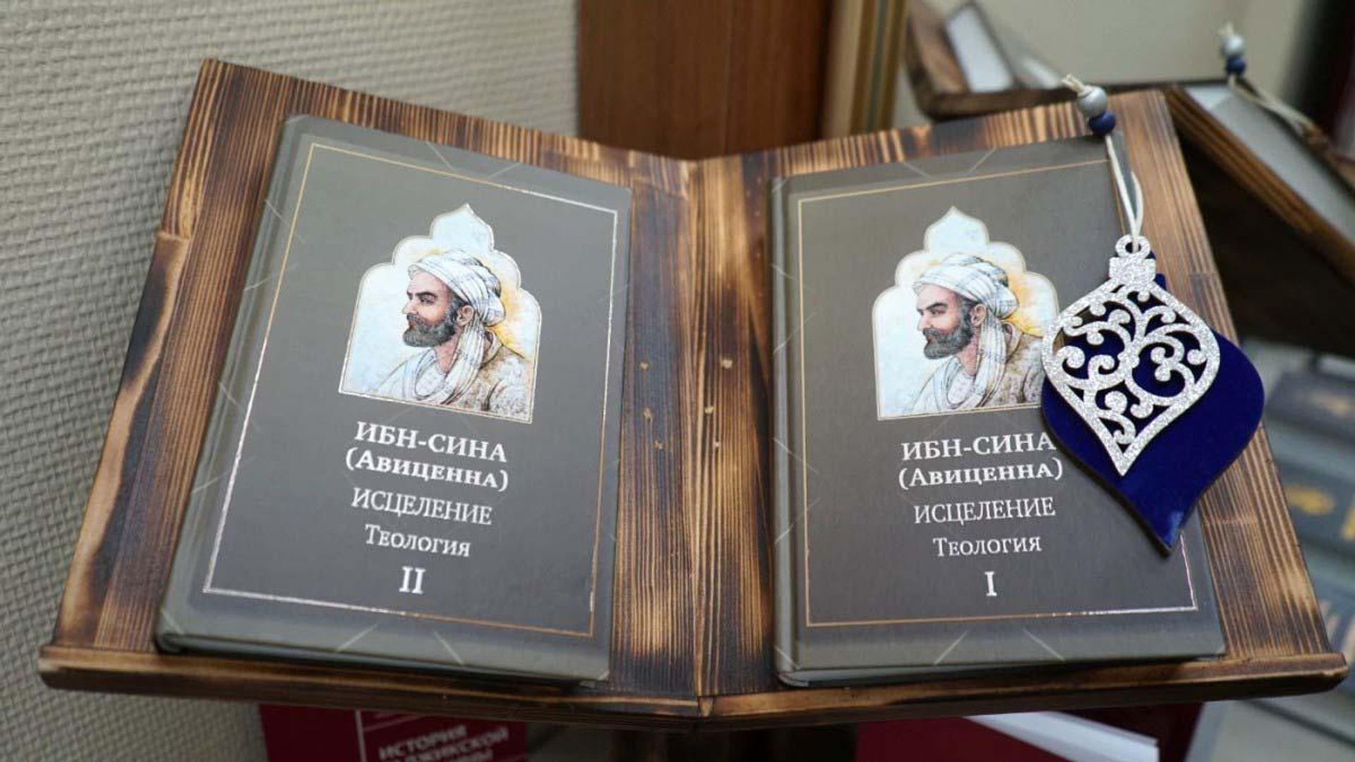 Международная конференция Вклад Абуали ибн Сино в становление медицины: научные труды, практика и теория. - Sputnik Тоҷикистон, 1920, 27.08.2026