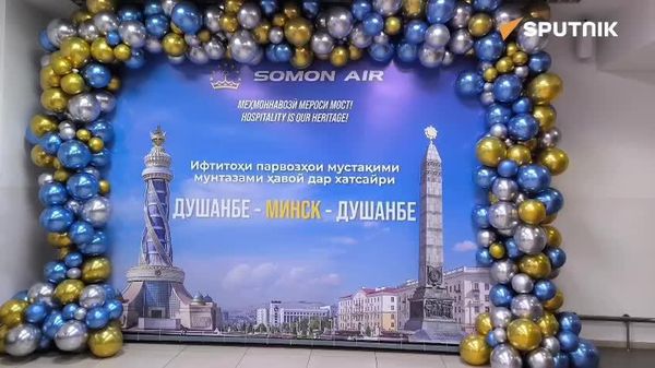 Ифтитоҳи парвозҳои мустақим байни Душанбе ва Минск дар чунин фазои идона сурат гирифт: парвозҳоро ширкати ҳавопаймоии Сомон Эйр анҷом медиҳад - Sputnik Тоҷикистон