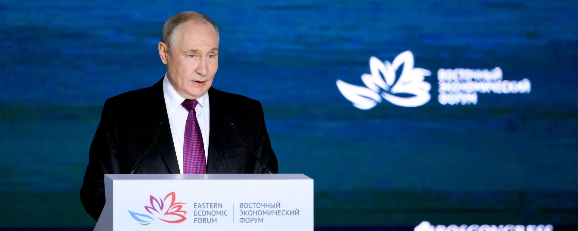 Президент РФ Владимир Путин на пленарной сессии Восточного экономического форума.  - Sputnik Таджикистан, 1920, 03.09.2026