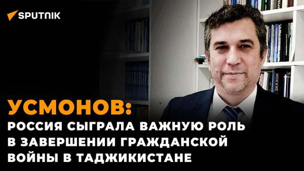Ключевую роль в установлении мира в Таджикистане сыграла Россия - Sputnik Таджикистан