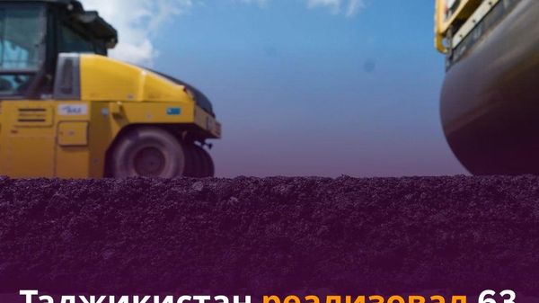 В Таджикистане построили дороги на 30 млрд сомони - Sputnik Таджикистан