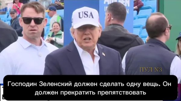 Украина должна перестать бить по нефтеперерабатывающим предприятиям РФ, заявил Трамп - Sputnik Таджикистан