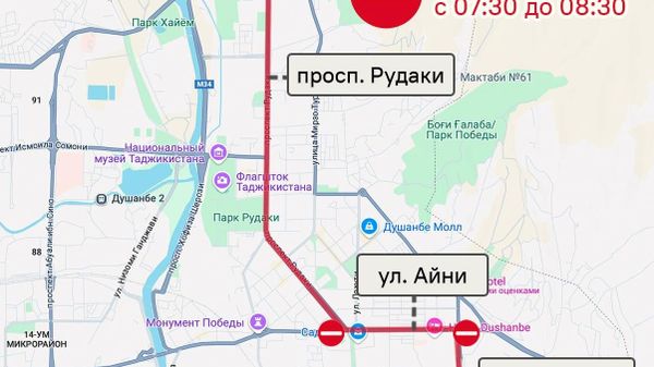 В Душанбе 15 сентября перекроют движение по ряду улиц - Sputnik Таджикистан