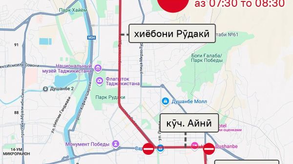 Субҳи 15 сентябр дар маркази Душанбе ҳаракати воситаҳои нақлиёт барои як соат маҳдуд мешвад - Sputnik Тоҷикистон