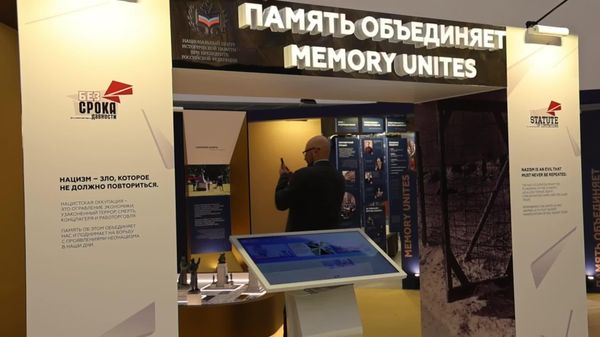 На Международном фестивале молодежи в Екатеринбурге открылась специальная экспозиция по сохранению исторической памяти - Sputnik Таджикистан