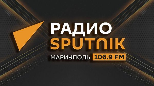 Радио Sputnik начало вещание в Мариуполе - Sputnik Таджикистан