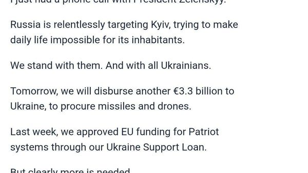 ЕС выделит Украине еще один кредит на €3,3 млрд - Sputnik Таджикистан