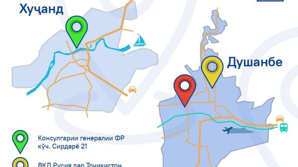 Русиягиҳо дар Тоҷикистон метавонанд дар интихоботи вакилони Думаи давлатӣ иштирок кунанд - Sputnik Тоҷикистон