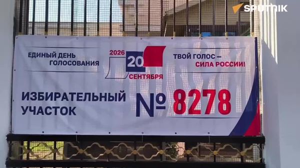 Посол России в Таджикистане проголосовал на выборах депутатов Госдумы - Sputnik Таджикистан
