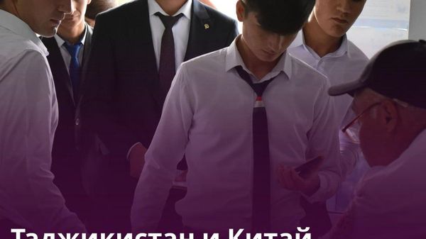 Таджикистан и Китай укрепляют партнерство в сфере образования - Sputnik Таджикистан