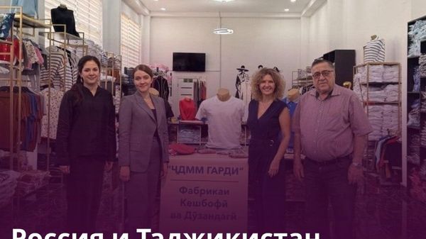 Российская фешн-индустрия изучает Таджикистан - Sputnik Таджикистан