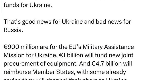 Украина получит еще €6,6 млрд от ЕС - Sputnik Таджикистан