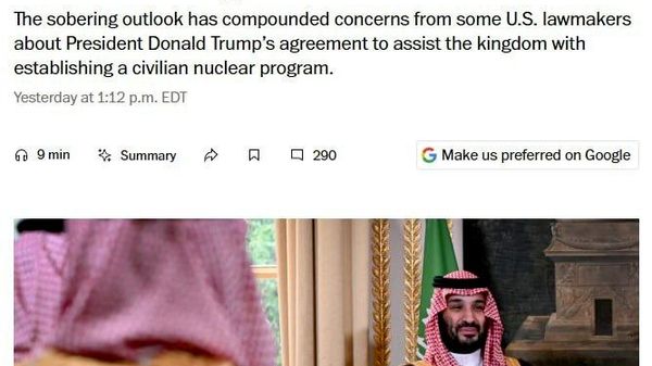 Иёлоти Муттаҳида аз талоши Арабистони Саудӣ бар эҳтимоли дастёбӣ ба силоҳи ҳастаӣ нигарон аст - Sputnik Тоҷикистон