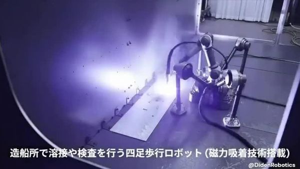 Южнокорейская компания Daedong Robotics создала робота для сварки - Sputnik Таджикистан