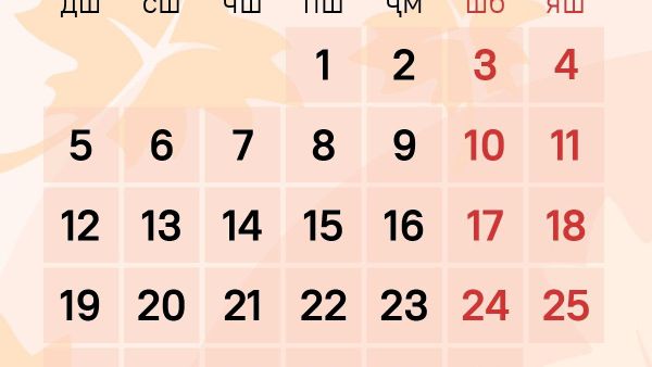 Моҳи октябр дар Русия 22 рӯзи корӣ ва 9 рӯзи истироҳатӣ хоҳад дошт - Sputnik Тоҷикистон