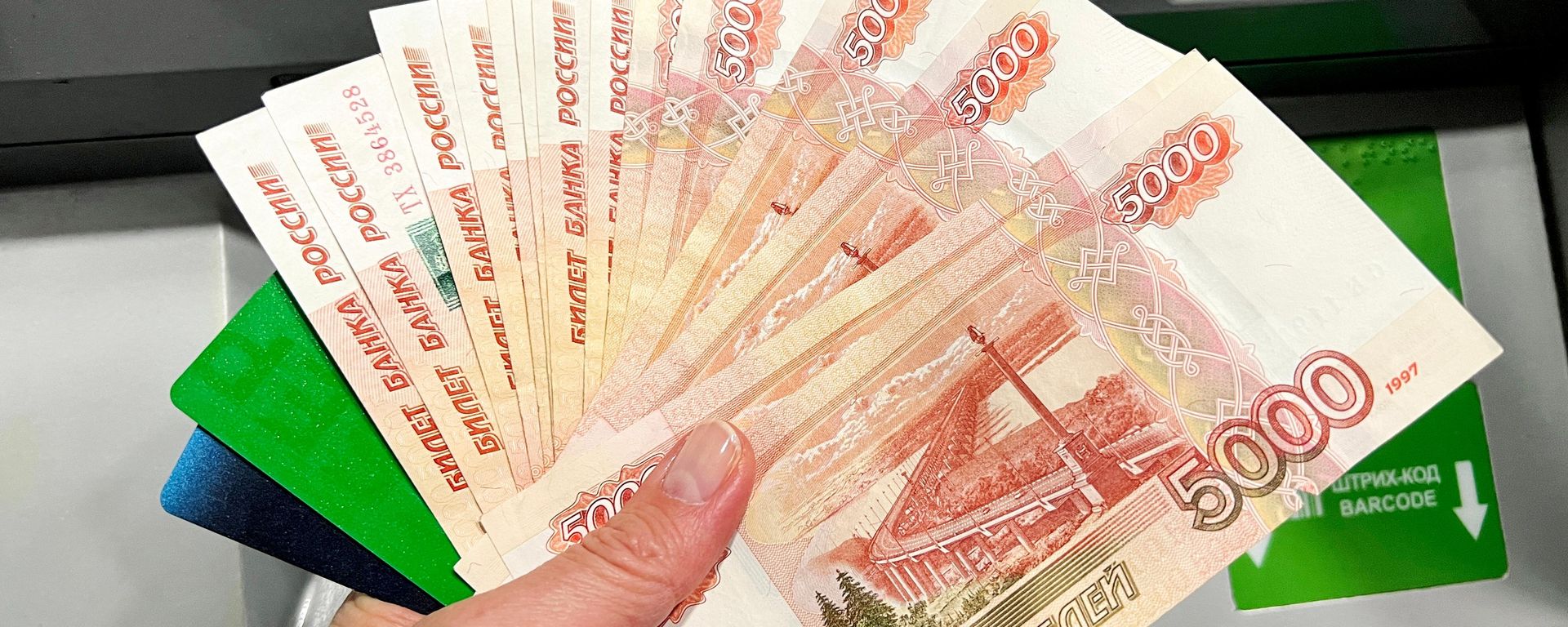 Банкноты в 5000 рублей. - Sputnik Таджикистан, 1920, 29.09.2026