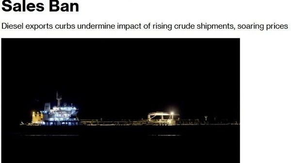 Россия получила рекордную недельную выручку от экспорта нефти с начала украинского конфликта, утверждает Bloomberg - Sputnik Таджикистан