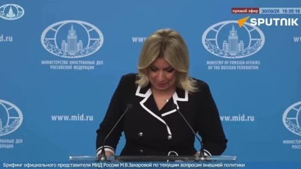 Ғарб бо баррасии ҷойгирсозии захираҳои Украина дар Молдова, Кишинёвро мунтазам ба як маркази транзитӣ барои таъмини Киев табдил медиҳад, - Захарова - Sputnik Тоҷикистон
