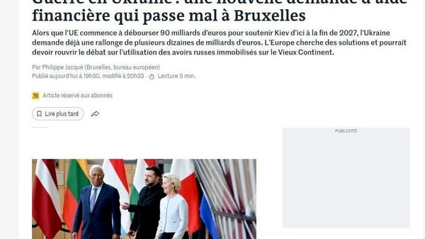 Роҳбарияти Иттиҳоди Аврупо бори дигар аз маблағгузории Киев даст кашид - Sputnik Тоҷикистон