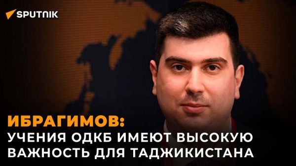 Руководство Таджикистана знает, что ОДКБ обеспечит безопасность республики и ее границ - Sputnik Таджикистан