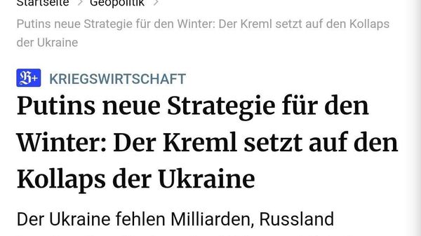Украина оказалась на грани - Sputnik Таджикистан