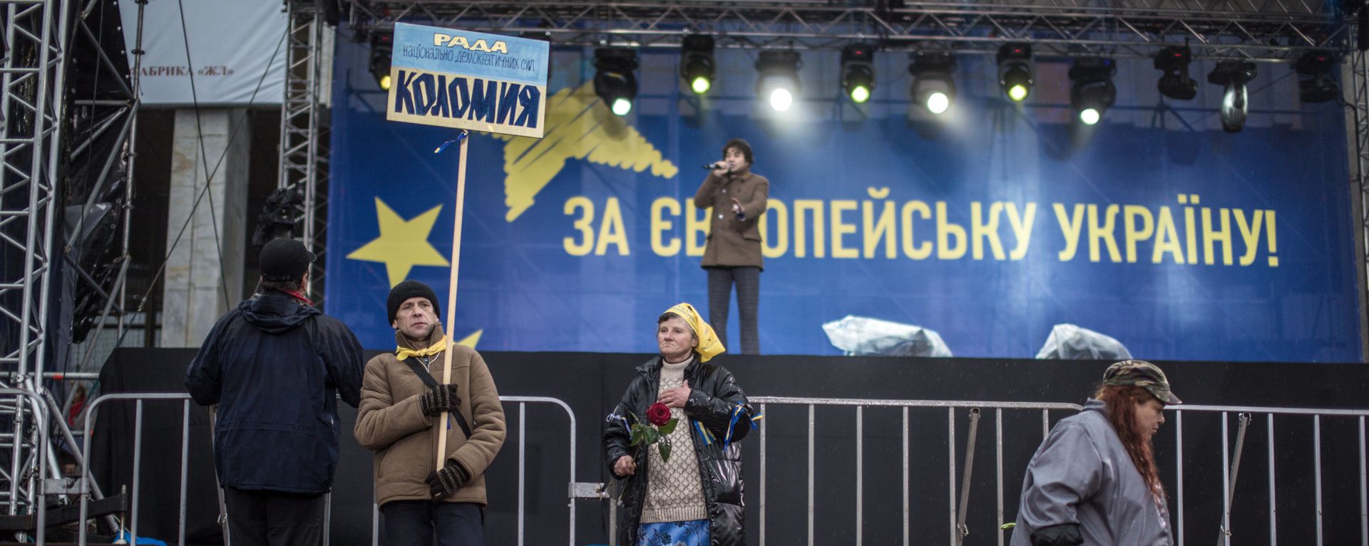 Сторонники евроинтеграции Украины около сцены на Европейской площади в Киеве - Sputnik Таджикистан, 1920, 05.10.2026