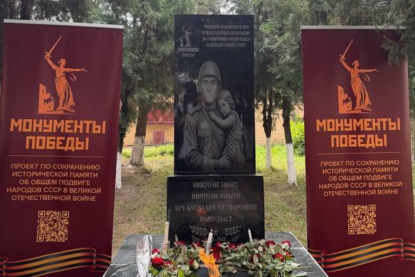 В Шахринаве открыт мемориал героям Великой Отечественной войны. В Шахринаве открыт мемориал героям Великой Отечественной войны. - Sputnik Таджикистан