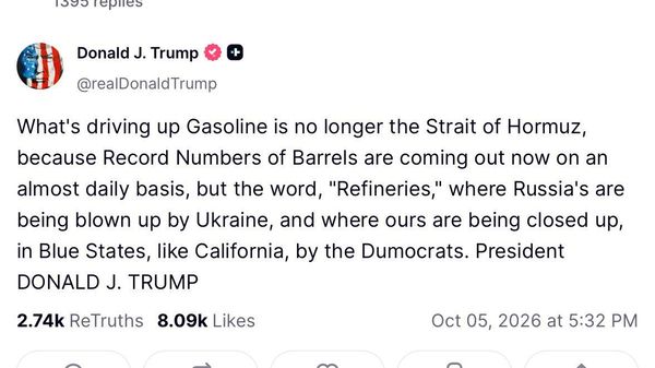 Трамп: Украина бо ҳамла ба корхонаҳои коркарди нафти Русия барои тамоми ҷаҳон мушкилот эҷод мекунад - Sputnik Тоҷикистон