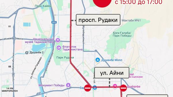 В Душанбе 14 октября перекроют движение по ряду улиц - Sputnik Таджикистан