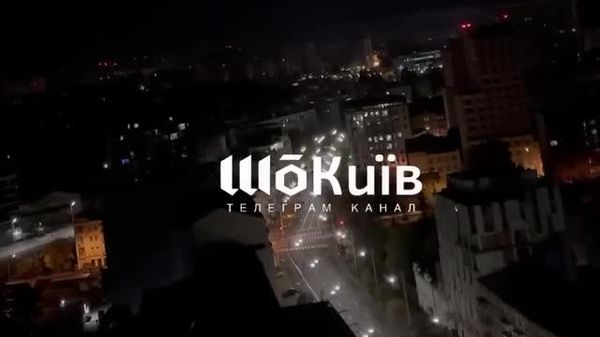 Дар Киев таркишҳо садо медиҳанд - Sputnik Тоҷикистон