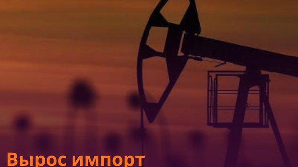 Таджикистан расширил географию поставщиков нефтепродуктов - Sputnik Таджикистан