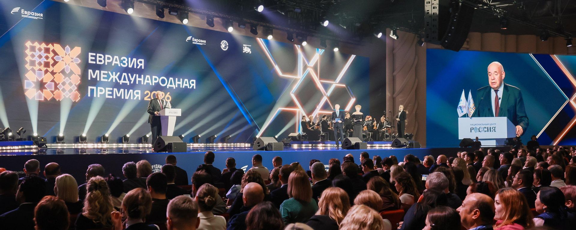 Международная премия Евразия — 2026. - Sputnik Тоҷикистон, 1920, 16.10.2026