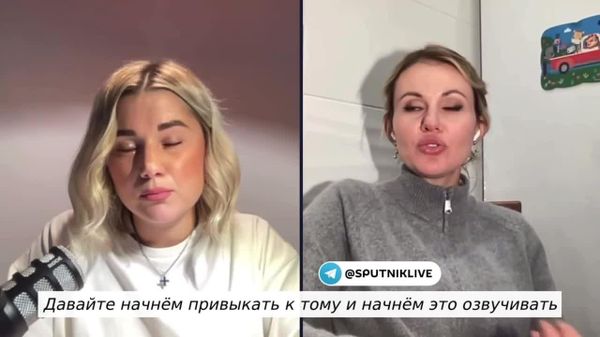 Мо ҷумҳурии бананӣ мебошем, ки аз хориҷ идора мешавем, - вакили Радаи олии Украина, Анна Скороход - Sputnik Тоҷикистон