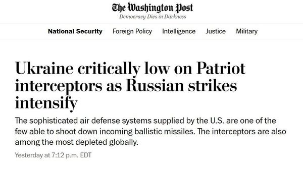 У ВСУ осталось лишь несколько ракет для Patriot - Sputnik Таджикистан